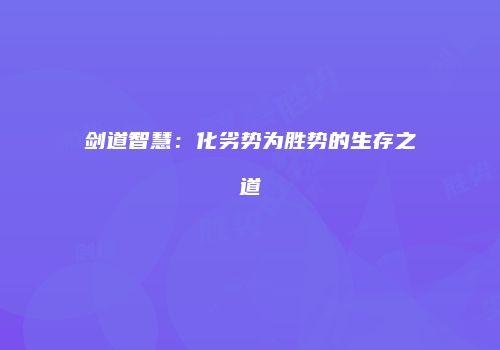 游戏手柄变方向盘：虚拟驾校的意外收获