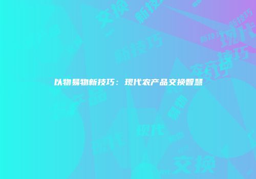 《萌妖出没：宝可梦》攻略与下载