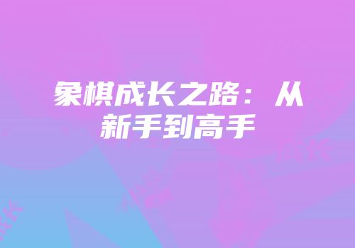 宿舍融合，意外收获多