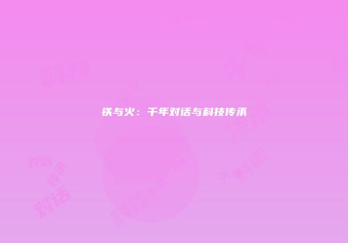 卡车游戏体验：方向盘上的浪漫与真实