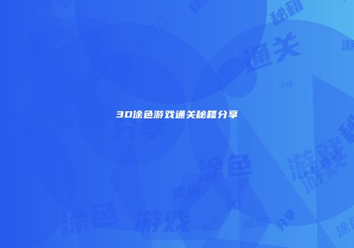 都市职场：代码与口红的故事