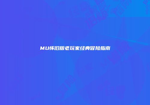 新手滑板选板与入门指南