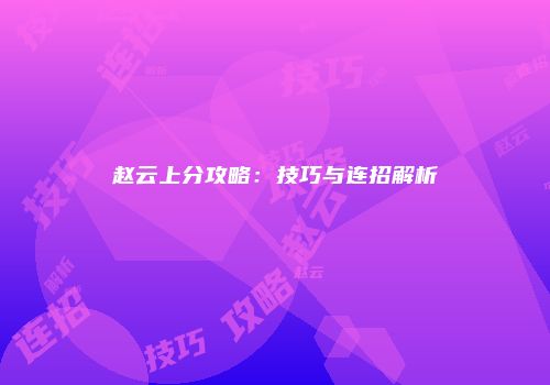 涂鸦黑手党：街头涂鸦的艺术与生存法则