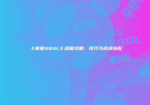 《碧蓝海昙花》中隐藏的宝藏位置揭秘游戏内的秘密地点