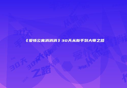 非洲玩家《穿越火线》体验解析及火线单机版／手游下载问题解答